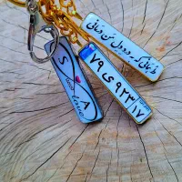 گردنبند حرارتی جادویی|بدلیجات|ارومیه, |دیوار