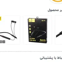 هدفون گردنی