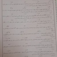 جزوه سالیانه ۱۱ تجربی معین کرمی چاپ ۱۴۰۳|کتاب و مجله آموزشی|اصفهان, چشمه باقرخان|دیوار