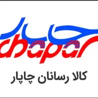 استخدام راکب
