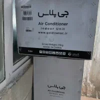کولر گازی