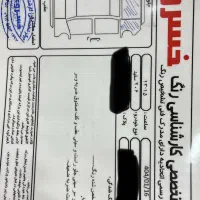 خودرو ۲۰۶تیپ ۳|خودرو سواری و وانت|قم, زاویه|دیوار