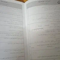 کتاب کمک درسی ریاضی آلفا|کتاب و مجله آموزشی|قم, شهرک مهدیه (مدرس)|دیوار