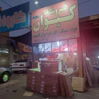 گاز رومیزی صفحه ای مدل۵۰۳و ۵۰۴ قارچی