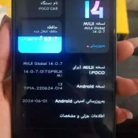poco c65|موبایل|قم, علی آباد سعدگان|دیوار