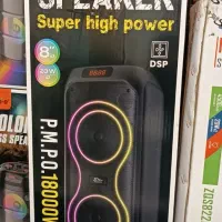 اسپیکر