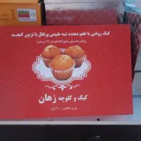 توزیع انواع شیرینی (سیب سلامت دار)|عمده‌فروشی|تهران, شهرک امام خمینی|دیوار