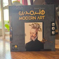 بازی فکری هنر مدرن (modern art) سرزمین ذهن زیبا