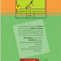 تدریس خصوصی