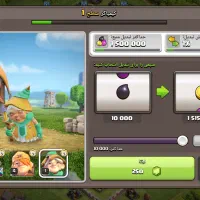 اکانت کلش اف کلنز|کنسول، بازی ویدئویی و آنلاین|اصفهان, ملکشهر|دیوار