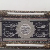 وسایل منزل
