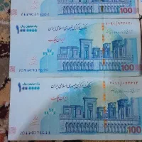 تراول ۱۰۰تومنی امضاقرمزهمتی وسیف وصالح ابادی|کلکسیون سکه، تمبر، اسکناس|مشهد, احمدآباد|دیوار