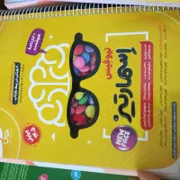 پک کامل کتاب تیز هوشان|کتاب و مجله آموزشی|خرم‌آباد, |دیوار