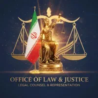 وکیل پایه یک دادگستری  تهرانسر (اقساطی)