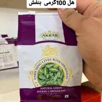 هل اکبر بنفش اورجینال|عمده‌فروشی|قم, شهرک مهدیه|دیوار
