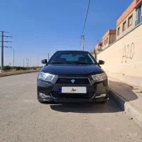 دناپلاس مدل۹۷