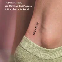 اجرا و آموزش تتو بدن فقط بانوان|خدمات آرایشگری و زیبایی|شیروان (خراسان), |دیوار