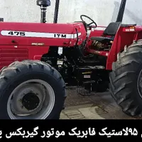 تراکتور|خودرو سنگین|تهران, مشیریه|دیوار
