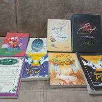 کتاب گنجهای معنوی