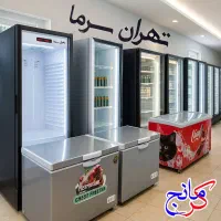 یخچال فریزر فروشگاهی تهران سرما یک در دو در