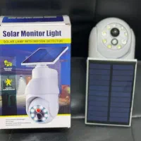چراغ سولار مانیتور
