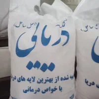 نمک دریایی|خوردنی و آشامیدنی|پردیس, فاز ۸|دیوار