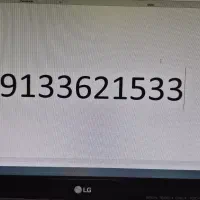 سیم کارت همراه اول