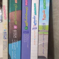 کتاب تست و کمک آموزشی