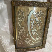 مفاتیح الحیاة|کتاب و مجله مذهبی|تهران, هاشمی|دیوار