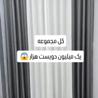 کل مجموعه ۱۲۰۰