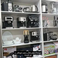 فروشگاه لوازم خانگی حضرت ابوطالب ع