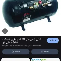 کپسول ال پی جی ۶۰ کیلو|قطعات یدکی و لوازم جانبی|زابل, |دیوار