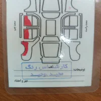 جک s5|خودرو سواری و وانت|تهران, شهرک ولیعصر جنوبی|دیوار