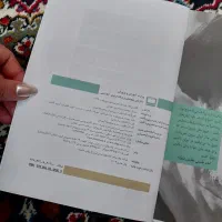 کتاب انگلیسی دوازدهم تجربی چاپ ۱۴۰۴|کتاب و مجله آموزشی|فردیس, قریشی|دیوار