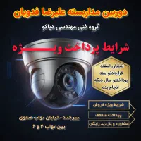 قرارداد اسفند، پرداخت سال بعد