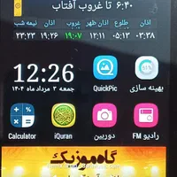 آنر 4c با حافظهٔ 16 گیگابایت