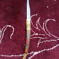 چاقو|کلکسیون اشیاء عتیقه|شیراز, ارم|دیوار