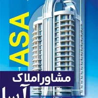 زمین 170 متری پشت تجاری ، کفری جمال آباد|فروش زمین و ملک کلنگی|شیراز, میانرود|دیوار