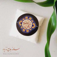 نذر|فعالیت داوطلبانه|تهران, بهار|دیوار