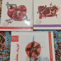 کتاب های هشتم