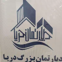 استخدام کارمند خانم و آقا با اسکان رایگان