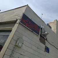 تابلو|حراج|قم, کلهری|دیوار