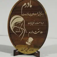 تندیس روز مادر