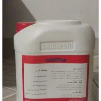 مایع شوینده مجیک کلینر ساواشی،،چربی زدایی قوی