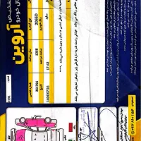 ۲۰۶ sd موتور TU5|خودرو سواری و وانت|آباده, |دیوار