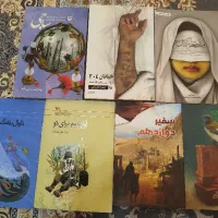 کتاب های رمان جذاب