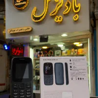 نوکیا ۱۰۶  اصل ویتنام