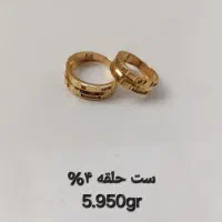 مقداری طلای نو|جواهرات|اردبیل, |دیوار