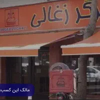 استخدام نیروی آشپزخانه
