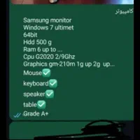 کامپیوتر|رایانه رومیزی|شوشتر, |دیوار